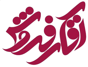 محــــصول تستی - تصویر 2